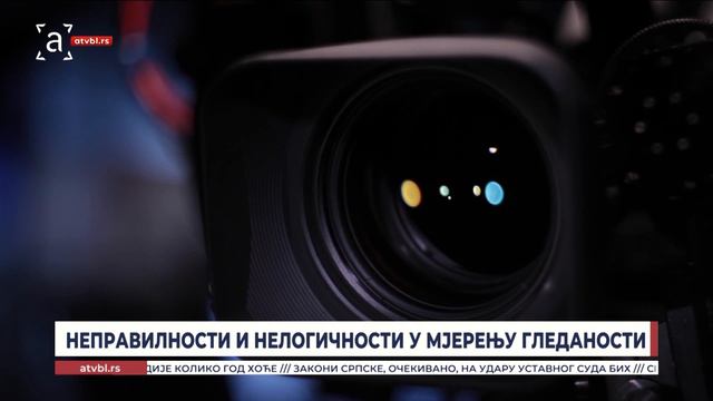 Неправилности и нелогичности у мјерењу гледаности