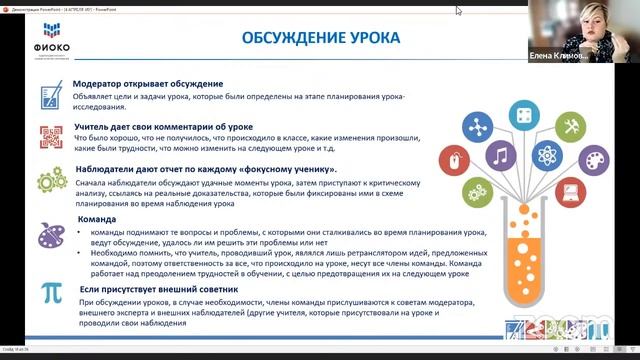 Исследование урока. Лекция 3. Марафон 500