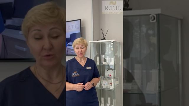 Новая уходовая профессиональная косметика в клинике RTH