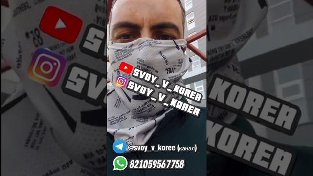 ОН СМОГ! Отзыв от подписчика в Корее.