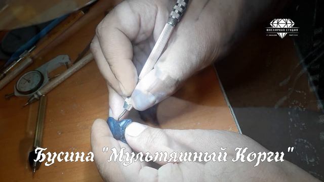 Бусина Мультяшный Корги. Резьба по воску