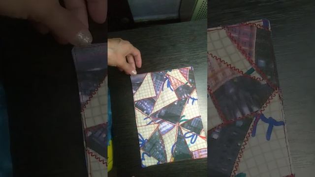 печворк