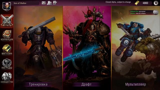 Warhammer 40,000: Warpforge. Скоро большое обновление , а также новые функции в игре .