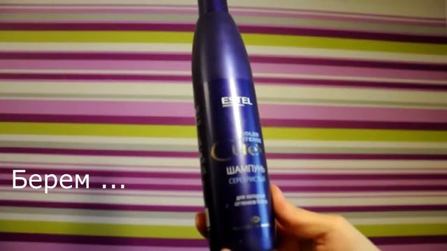 ТОНИРОВАНИЕ БЛОНДА. Estel + «COLOR LUX»