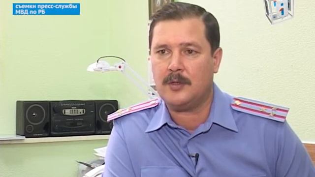 В Уфе перед судом предстанут виртуальные «казановы