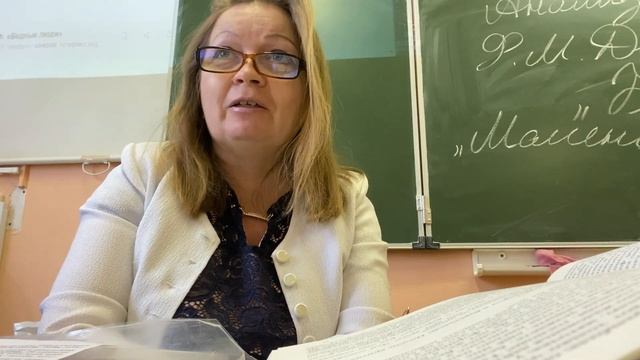 ?Урок. Анализируем  и вспоминаем. «Бедные люди»
