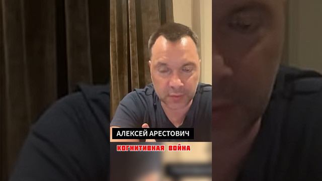 Вийна за умы и сердца людей