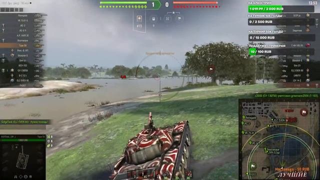 рандом,WOT,турнир на 10 к голды, общение,горение,вступай в команду WOTRAKa, турнир на 10к голды!!!