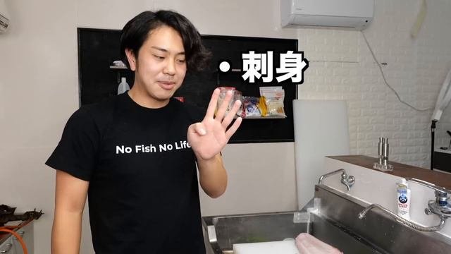 食べると下痢が止まらなくなる。全身が脂でできた魚を食べてみると・・・