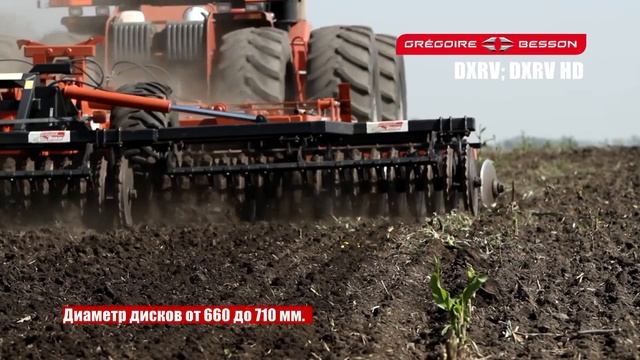 Агродирект представляет DXRV - комбинированное орудие-диск-лапы-диск-каток