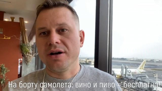 В Таиланд через Бахрейн самостоятельно с Gulf Air