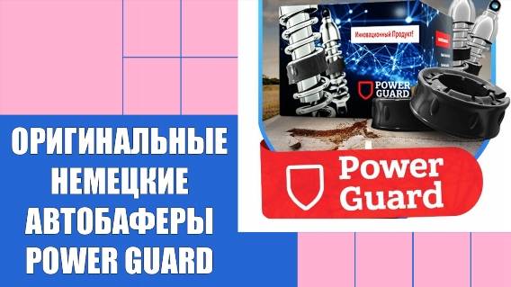 КАК УВЕЛИЧИТЬ ДОРОЖНЫЙ ПРОСВЕТ ХОНДА ЛИД 48 ⭐ КУПИТЬ ПОЛИУРЕТАНОВЫЕ ПРОСТАВКИ ДЛЯ УВЕЛИЧЕНИЯ КЛИРЕН