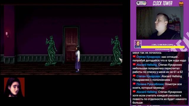 Проходим Clock Tower и Ghostbusters! SNES, SMD СТРИМ