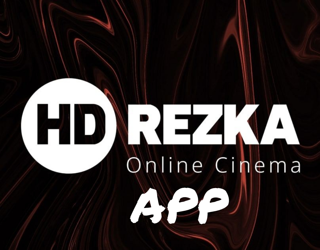 Новая версия приложения HDRezka App