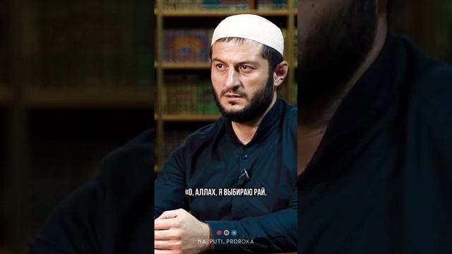 Последнее завещание Пророка ﷺ