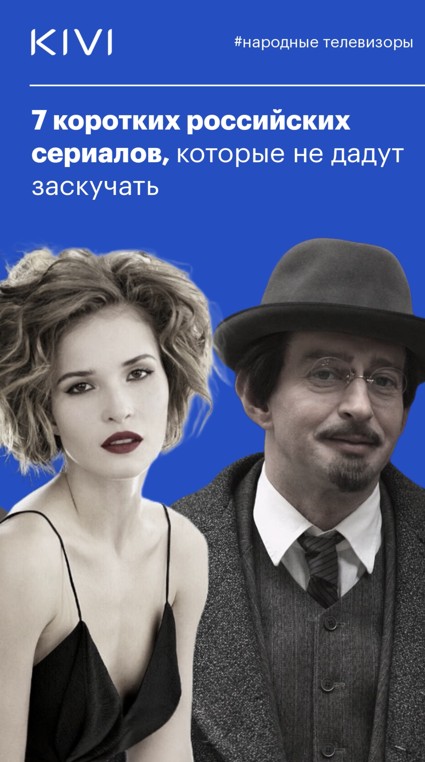От любви до предательства: 7 российских сериалов, которые заставят вас пережить все эмоции