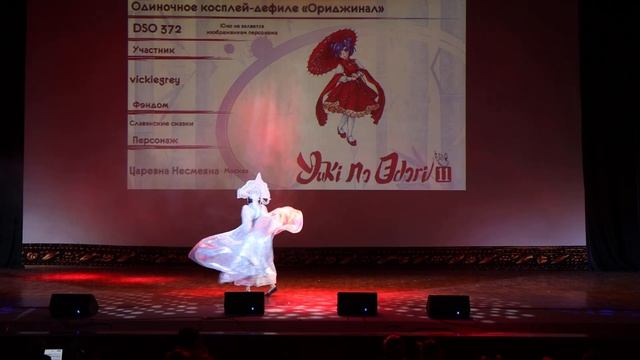vickiegrey - Славянские сказки - Царевна Несмеяна - Yuki no Odori 2022