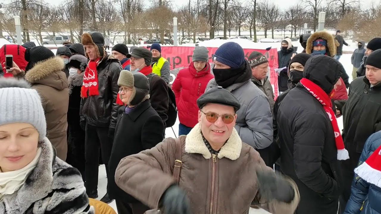 Митинг КПРФ 23 февраля 2021-го года. Санкт-Петербург, у крейсера Аврора