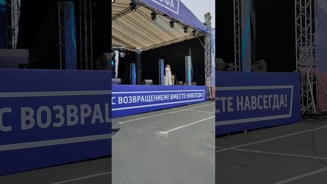митинг возвращение.mp4