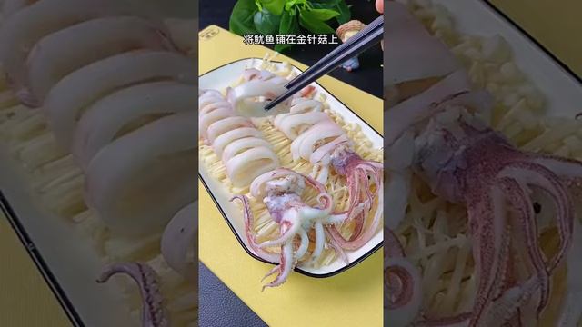 Жареные кальмары Fried squid फ्राइड स्क्विड Cumi Goreng