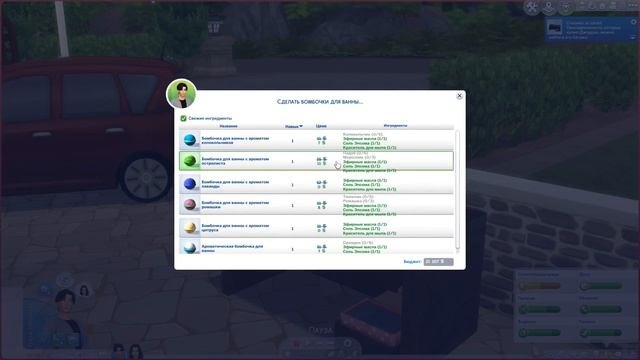 КЛАССНЫЕ МОДЫ ДЛЯ СИМС 4 ➤ Моды для The Sims 4 #модысимс4