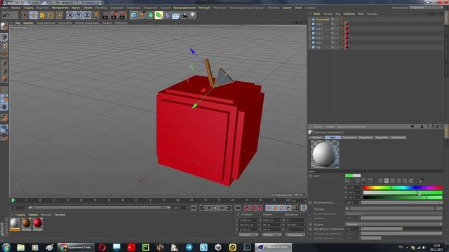 Риг яблока Cinema 4D (ссылка в описании)