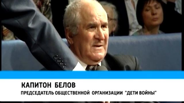 Голос народа День Победы апрель 2015
