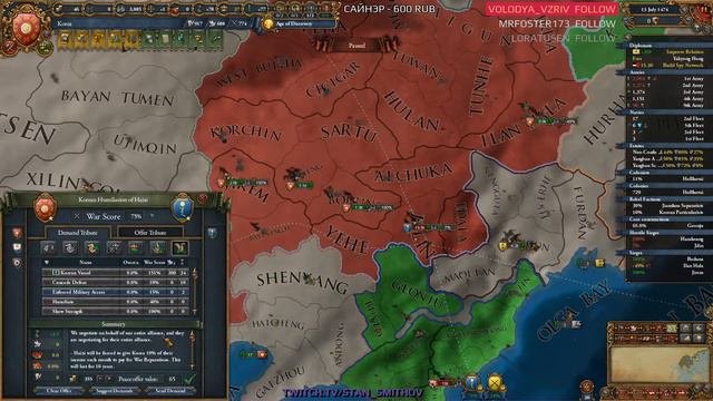 2019-11-05 - EU4 - Корея - 02 - Very Hard