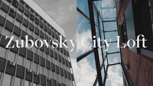 Фильм-интервью о Zubovsky City Loft | Зубовский Сити Лофт