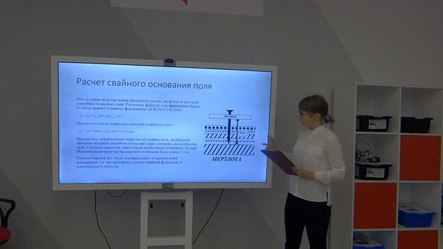 Проблемы устойчивости зданий на тающей мерзлоте