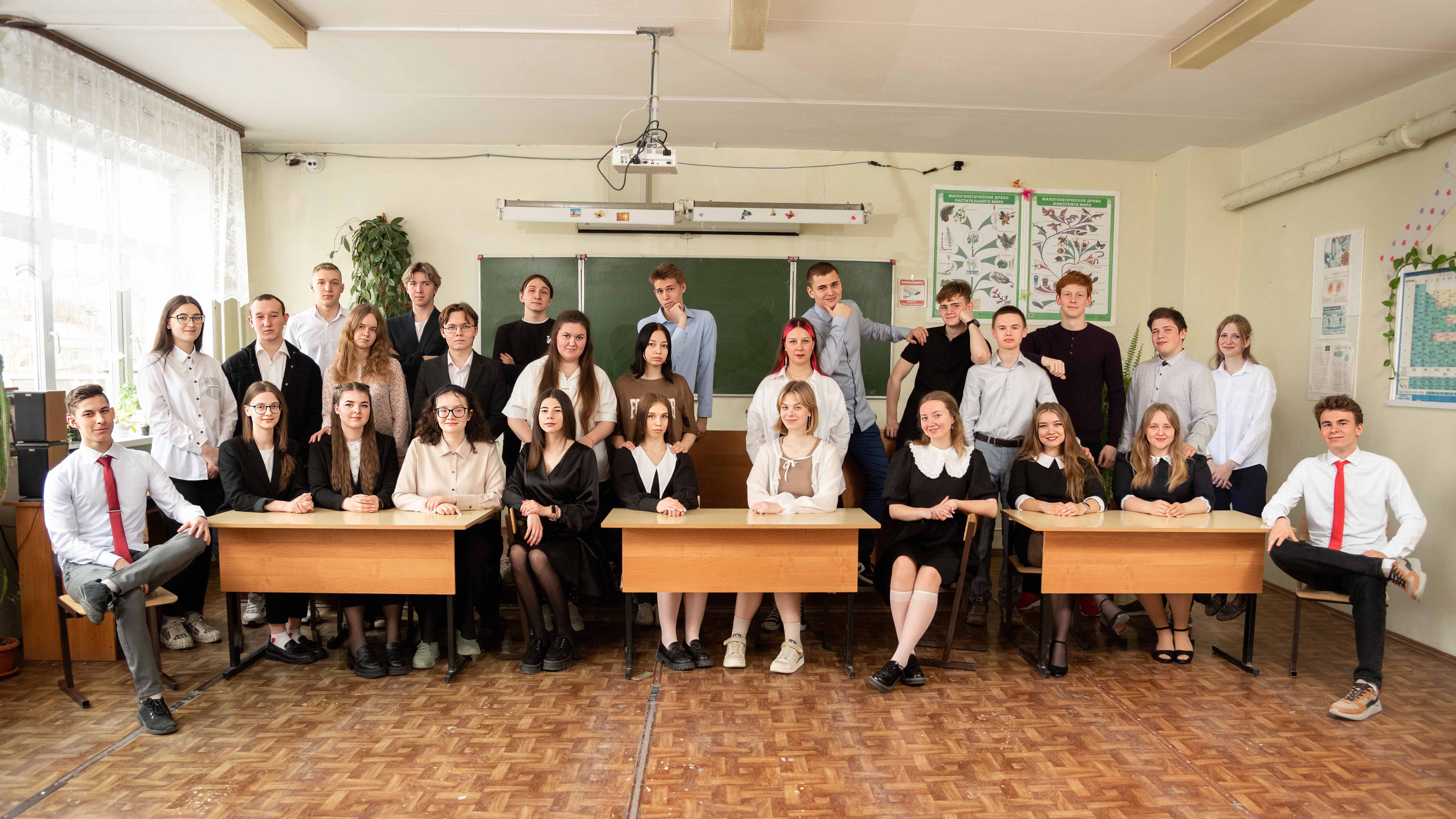 11 класс 3 школа 2023