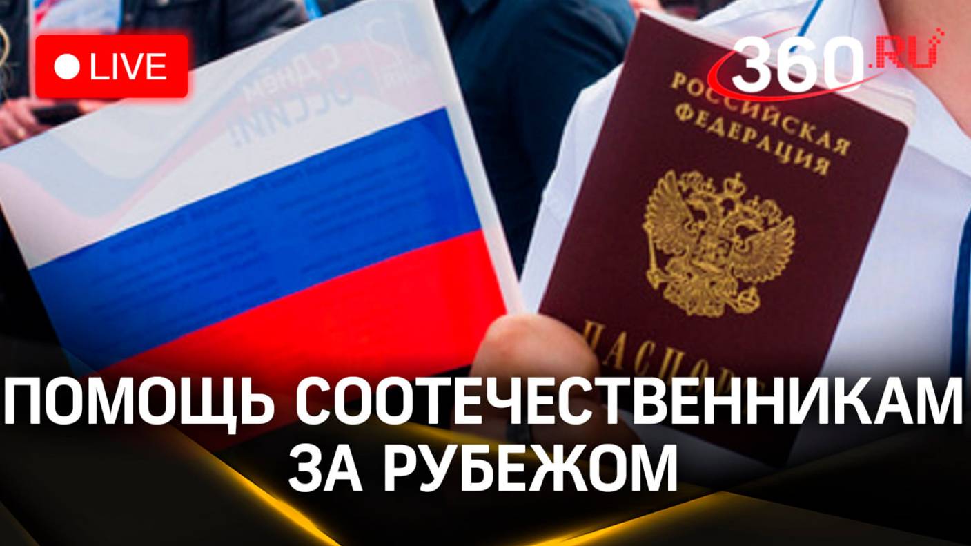 От ареста Дурова до обмена Ярошенко. Преследования россиян за рубежом | Трансляция