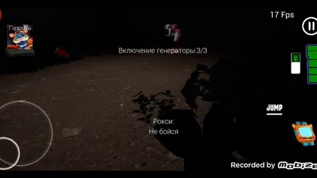 НОВОЕ ОБНОВЛЕНИ ФНАФ 9 МОБАЙЛ ????ВЕРСИЯ 1.4.0.1