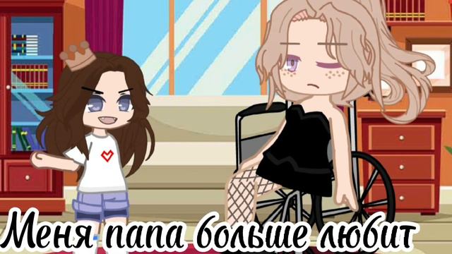я хочу ногу сестры😡 (читайте описание)