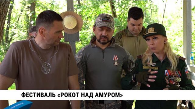 Демешин принял участие в открытии военно-патриотического фестиваля «Рокот над Амуром» в Хабаровске