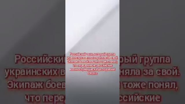 Случайный встреча-российский так и группа нациков!!