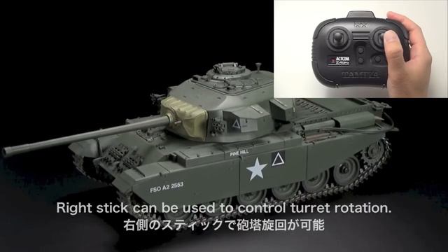 TAMIYA 1/25 R/C British Battle Tank Centurion Mk.III (w/Control Unit)イギリス戦車 センチュリオンMk.III (専用プロポ付き)