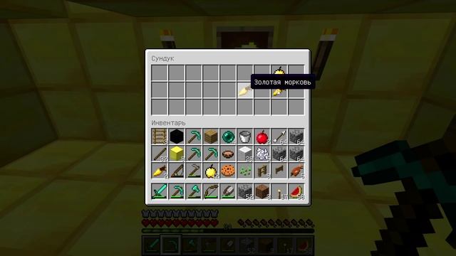 Minecraft: Выживание в Бутылке #9 - Много Овец и Золота