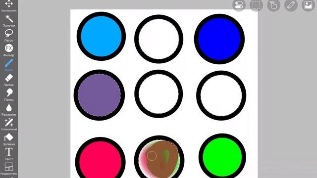 Смешивание цветов в ibisPaint X