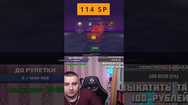 открытие контейнеров 114 sp Tanks blitz