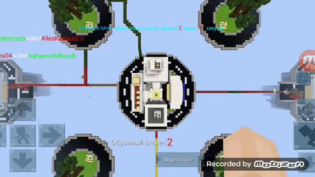 (Первый рас играю с папой)    Поражение у нас с папой не получилось выиграть