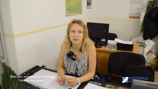 Сколько стоит лестница