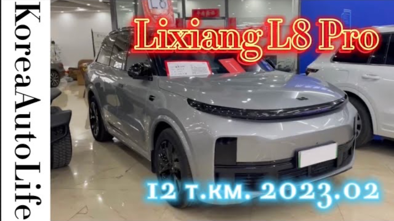 169 Заказать гибридный автомобиль из Китая Lixiang L8 Pro с пробегом ~12 т.км. 2023 г.в.