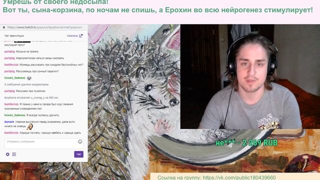 Нейрострим №9: Почему ты умрешь от недосыпа
