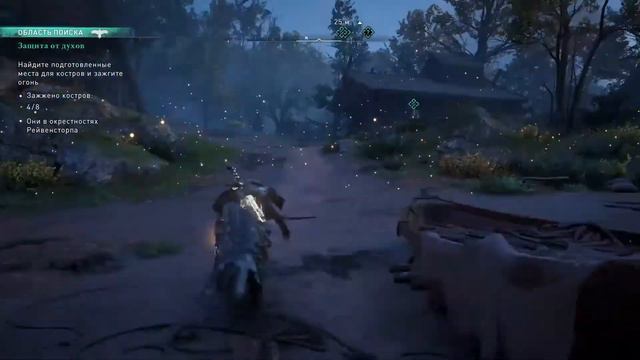 Assassin's Creed Valhalla - Праздник Остары: Защита от духов