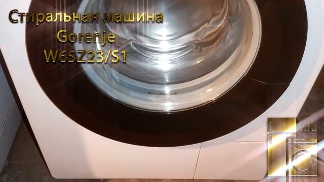 Стиральная машина Gorenje W65Z23 S1