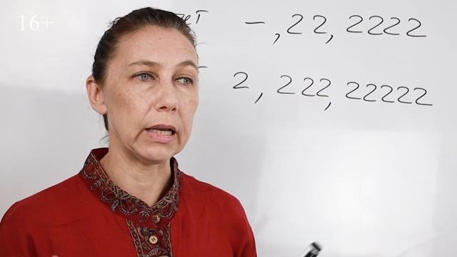 Что означает число 2 в психоматрице? Обучение нумерологии для начинающих!