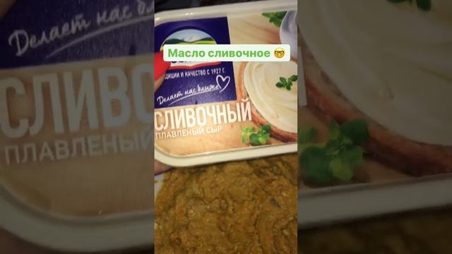 Паштет из селёдки 😍🐟