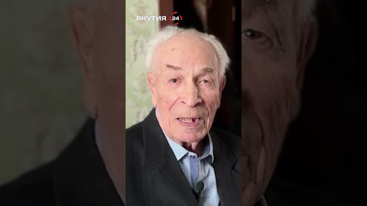 Студенты Хангаласского района Якутии поздравили 93-летнего ветерана ВОВ в преддверии 23 февраля