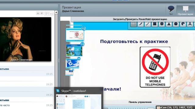 МК: как избавить от быть должна, должен и все успевать. КАк перестать гоняться за временем